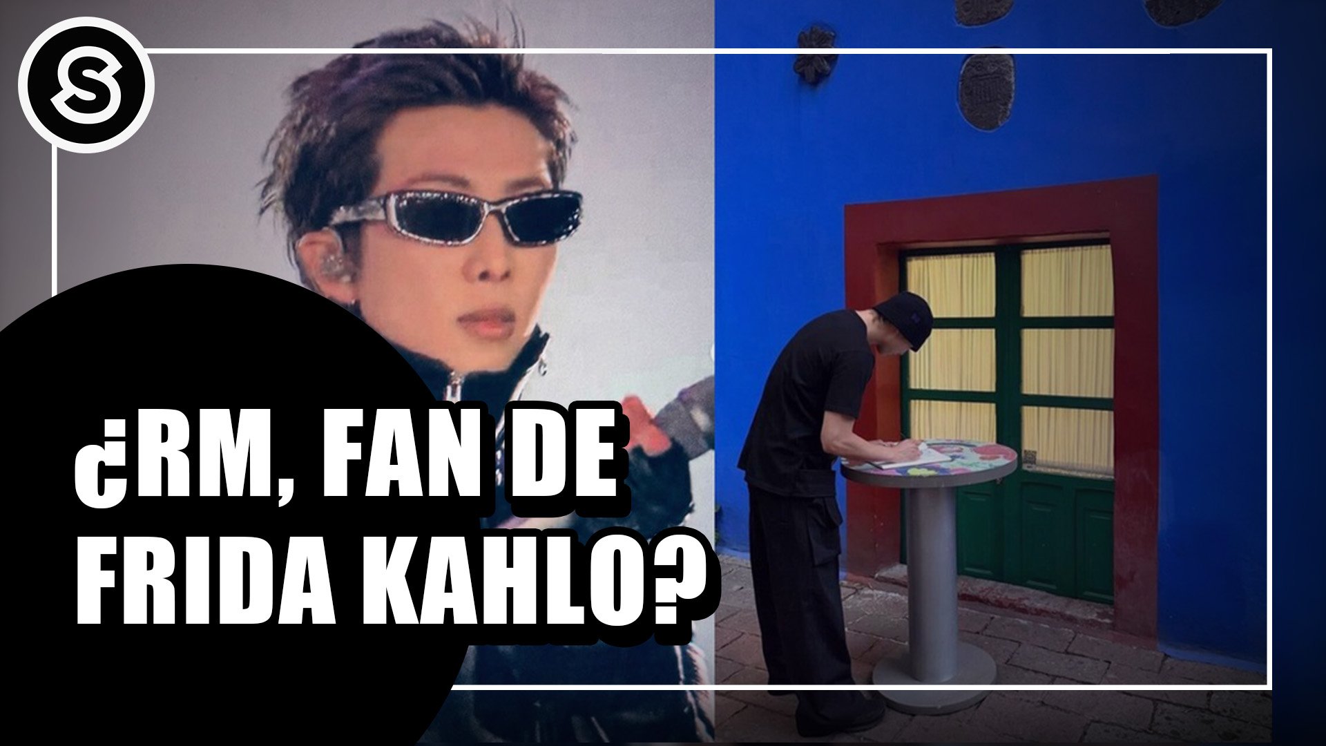 rm