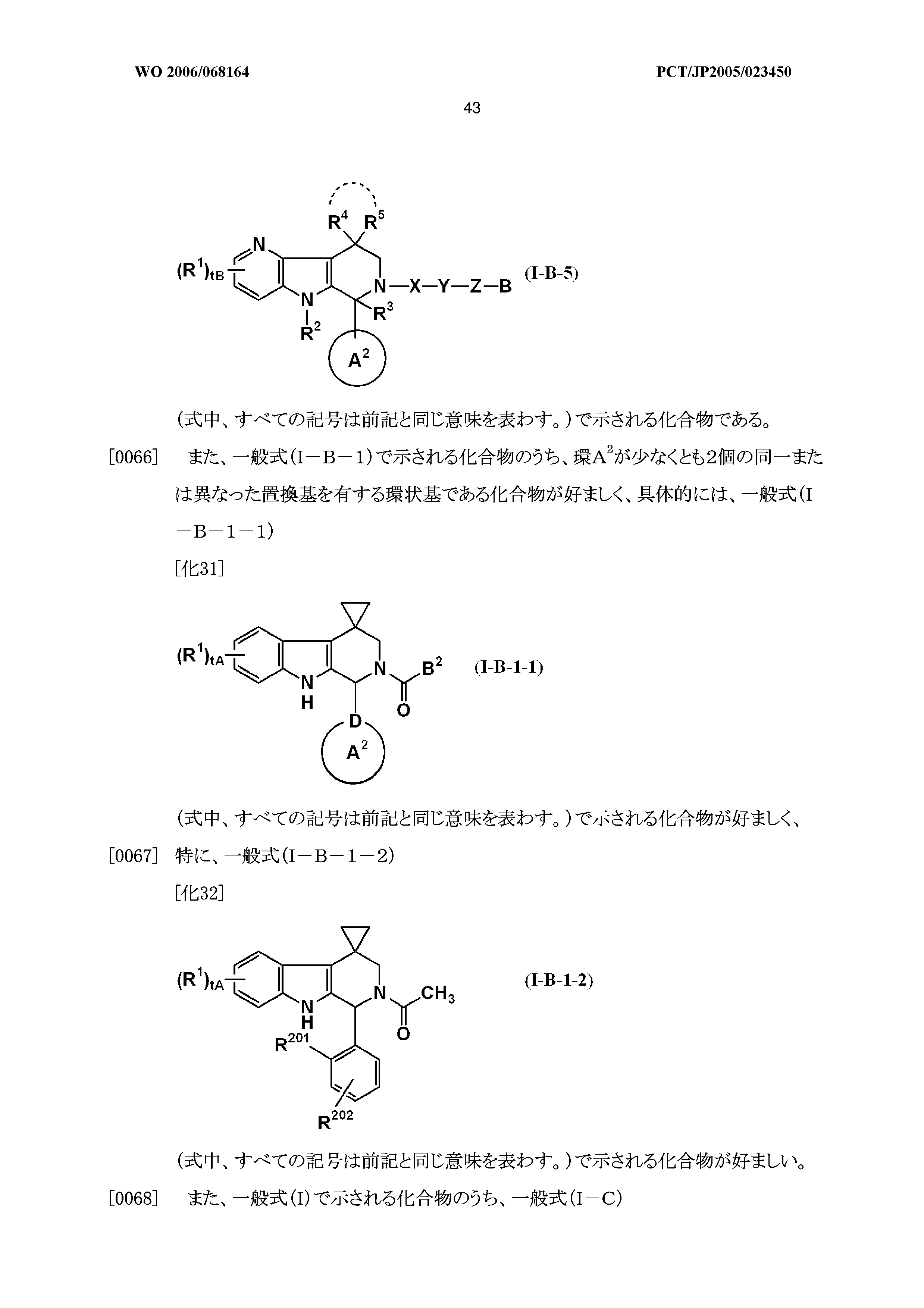 Wo 06 A1 Tricyclic Compound And Use Thereof The Lens 试用版
