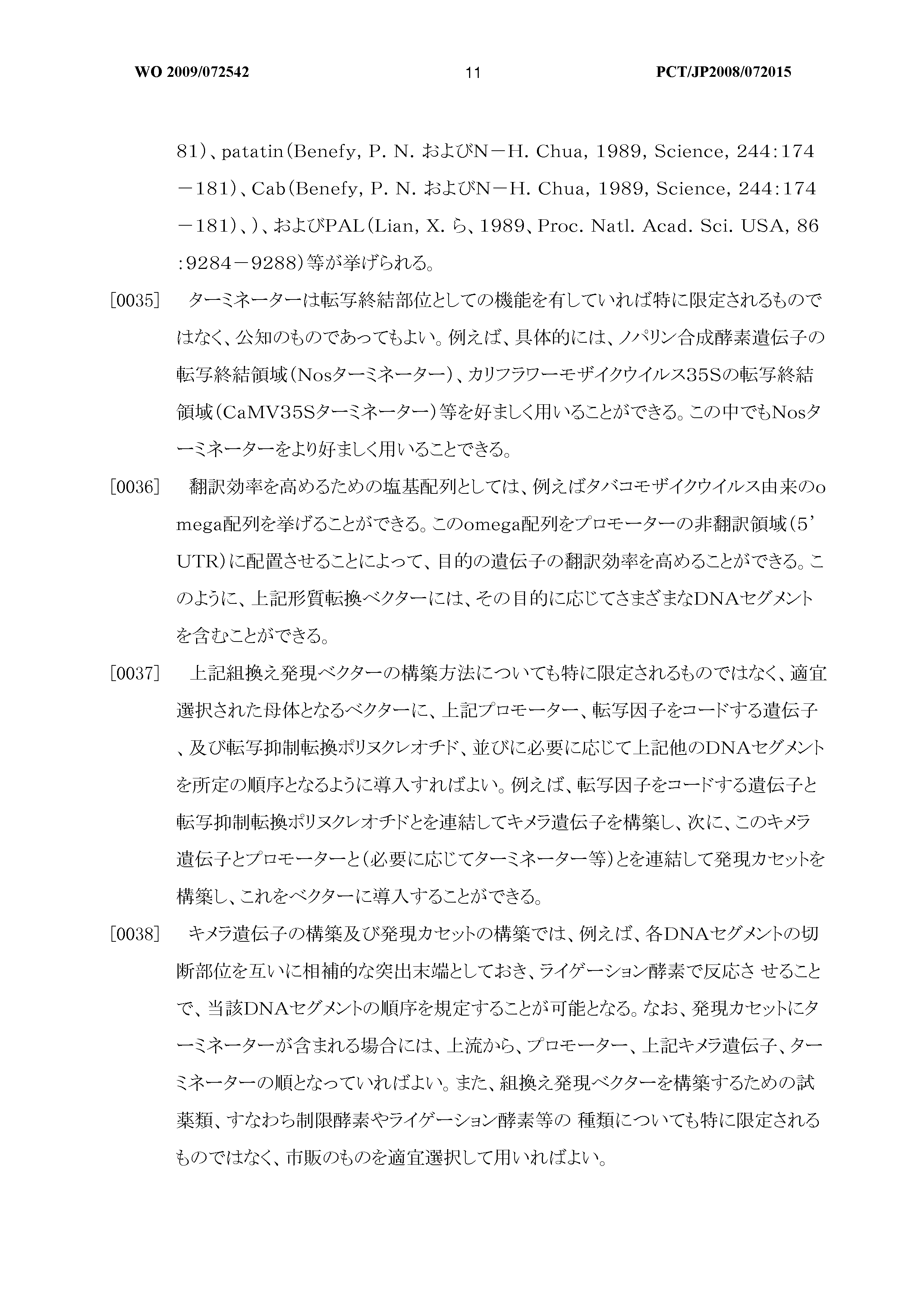 Wo 09 A1 Transgenic Plant Capable Of Flowering At Low Light Intensity The Lens Free Open Patent And Scholarly Search