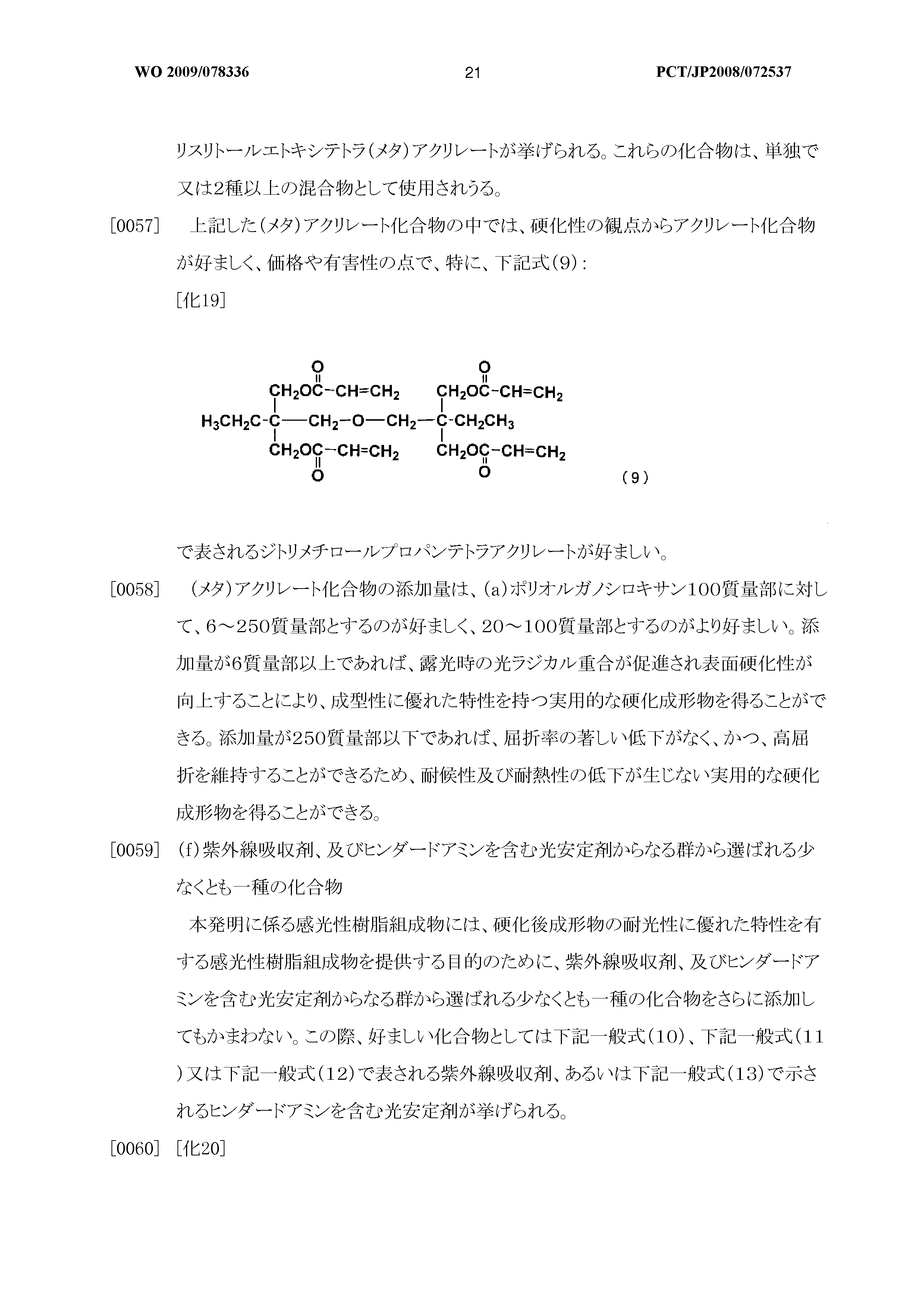 Wo 09 0736 A1 Photosensitive Resin Composition Full Text