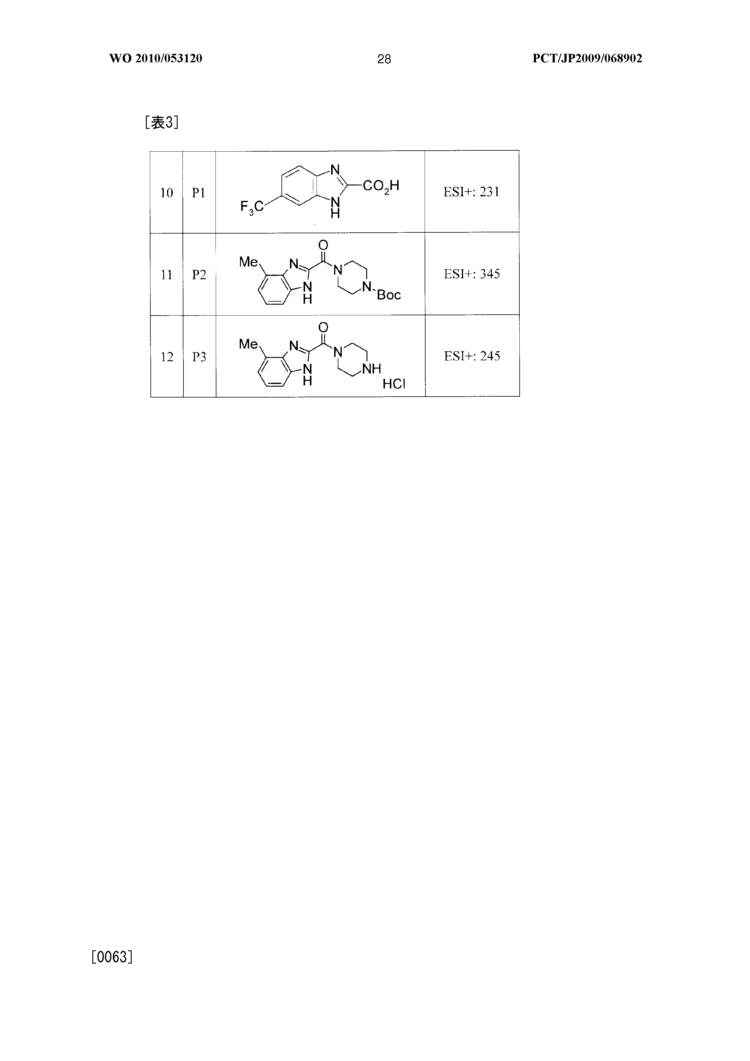 Wo 10 0531 A1 Carbamate Compound Or Salt Thereof Full Text