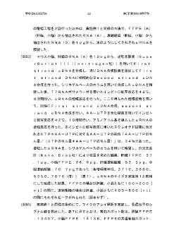 patent lens