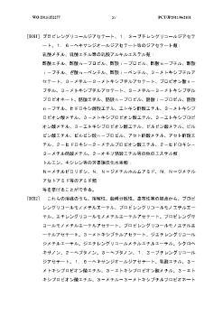 Wo 11 A1 Color Filter Coloring Composition Color Filter And Display Element Full Text