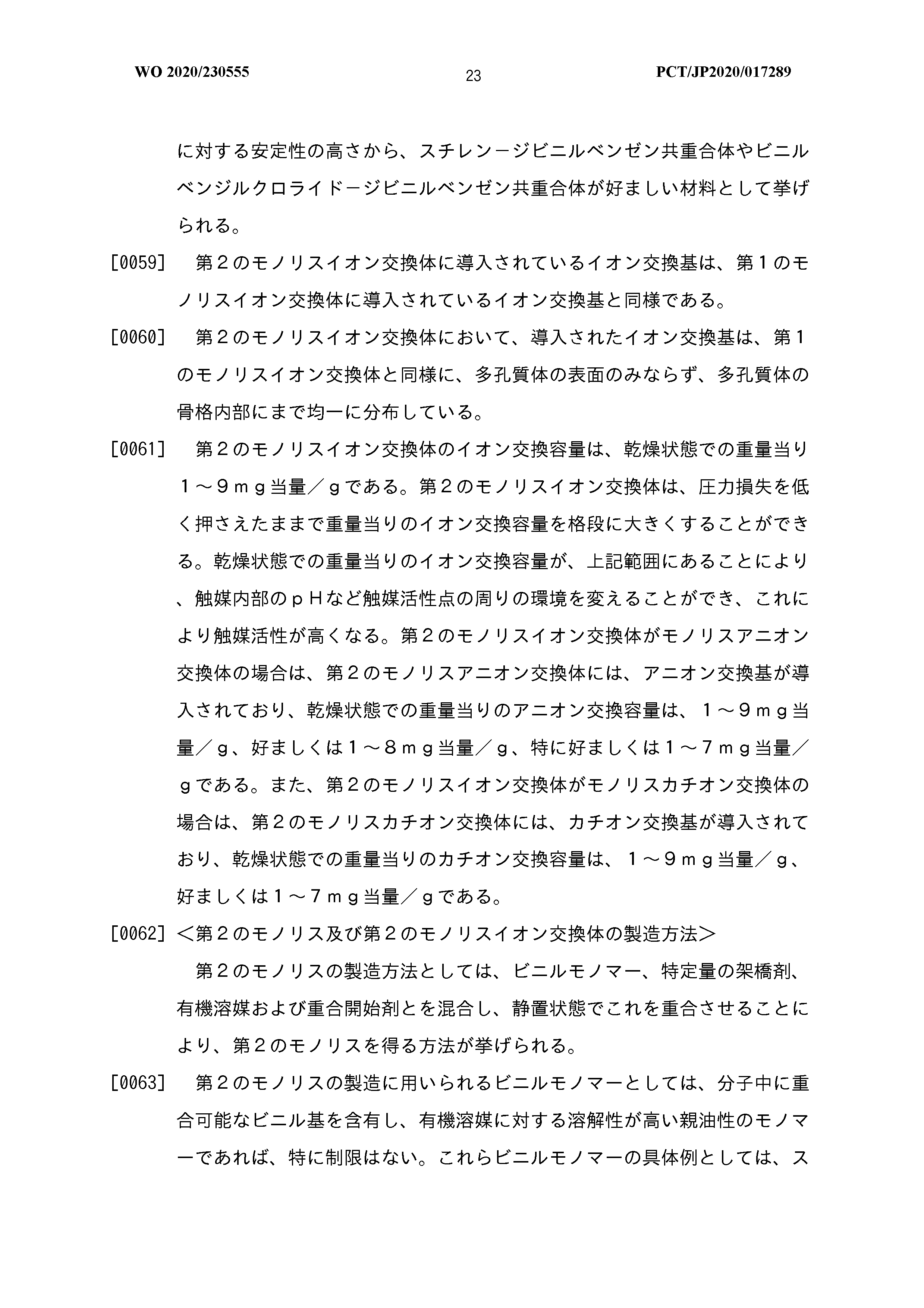 Cn A 碳 碳键形成方法 The Lens Cn A 碳 碳键形成方法 The Lens
