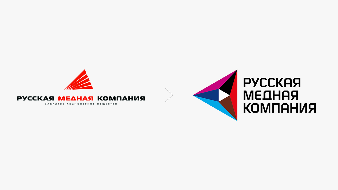 Russian Copper Company Logo Before and After