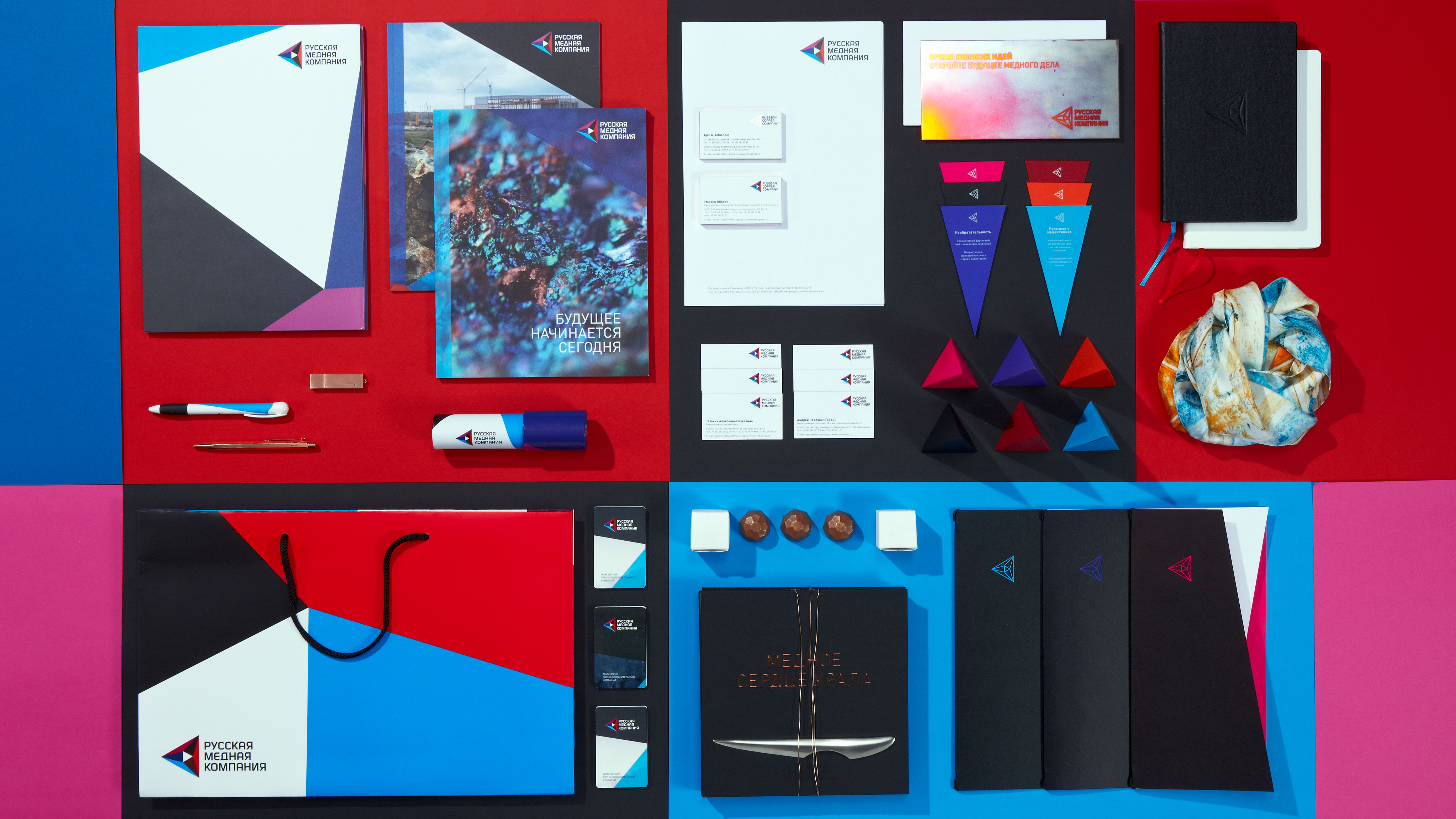 Russian Copper Company Marketing Collateral