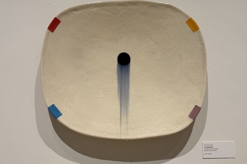 Fan The Flame Auction Artists’ Celebration