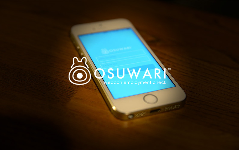 OSUWARI