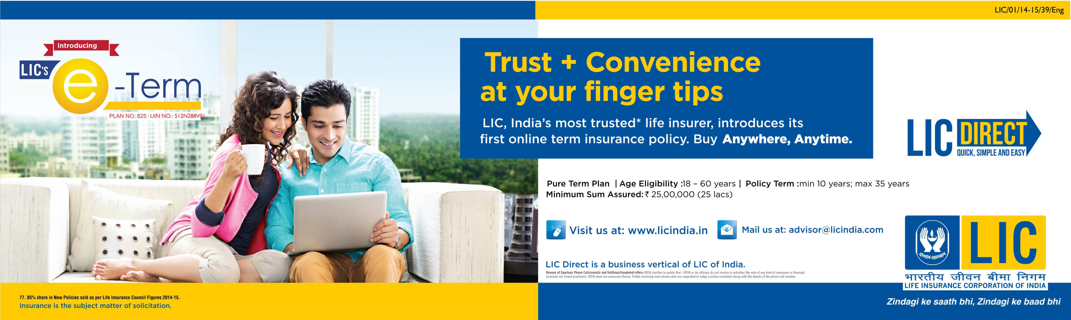LIC's e-Term | Trust + Convenience at your finger tips