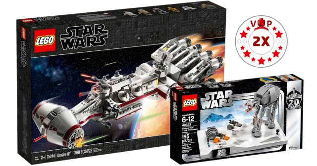 lego star wars 2019 tantive iv