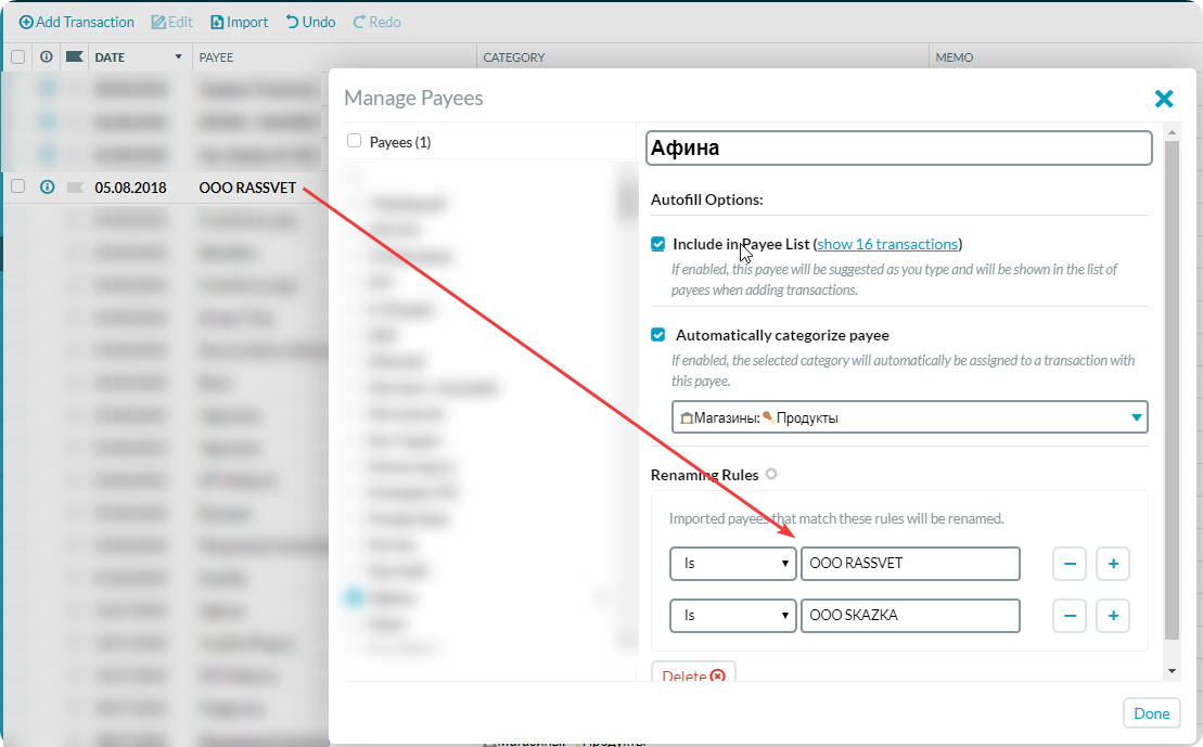 delete ynab 4 payee delete ynab 4 payee
