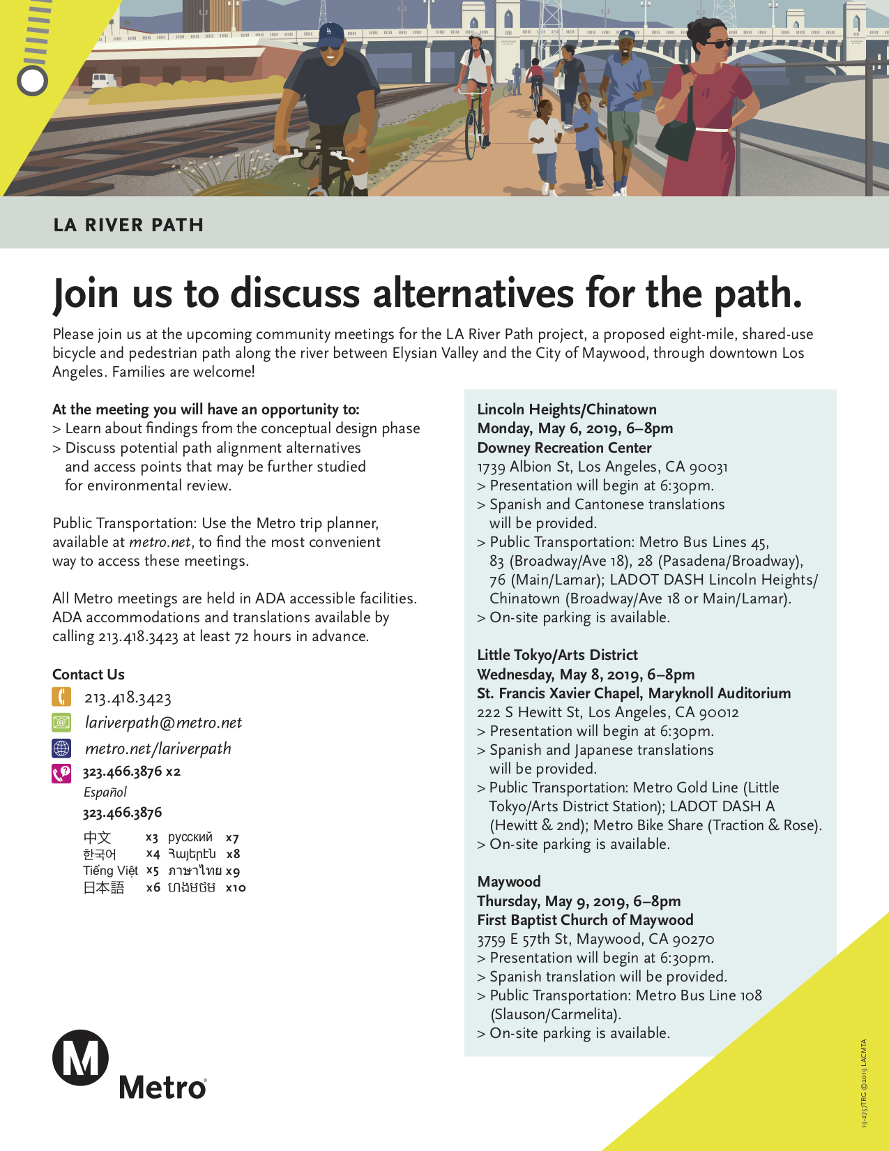 The flier for the three meetings is in English and Spanish is below. Here's the project home page.