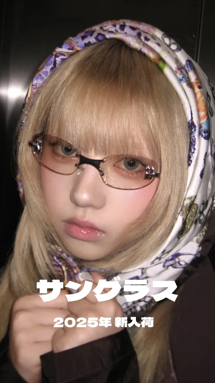 サングラス | TIJNアイウェア – プレスクリプション眼鏡、ブルーライト