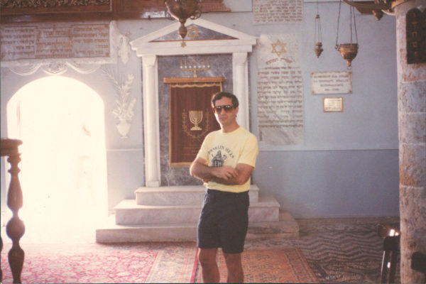 Norm Pappas in Israel