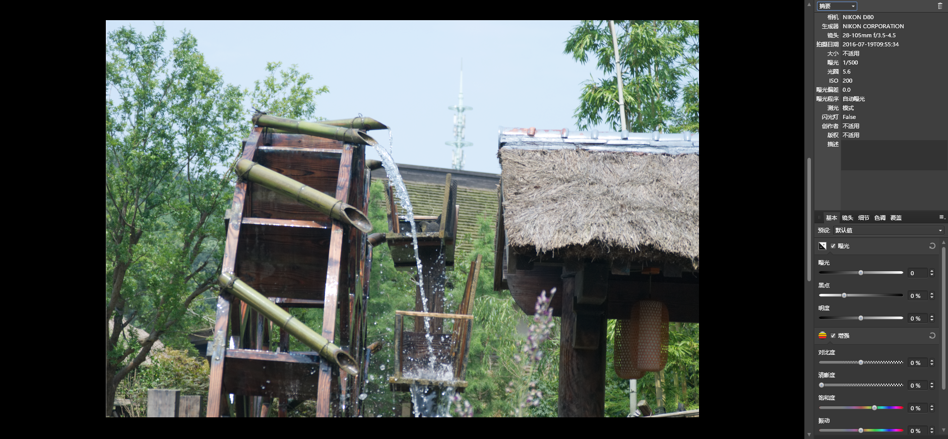 Affinity中的截图