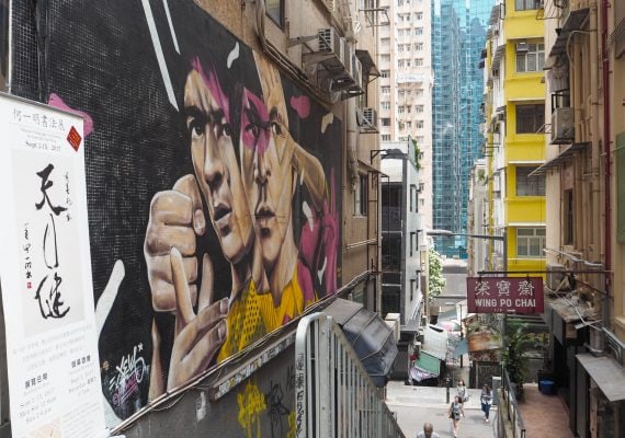 Trends and Traditions in Timeless Hong Kong Trends and Traditions in Timeless Hong Kong