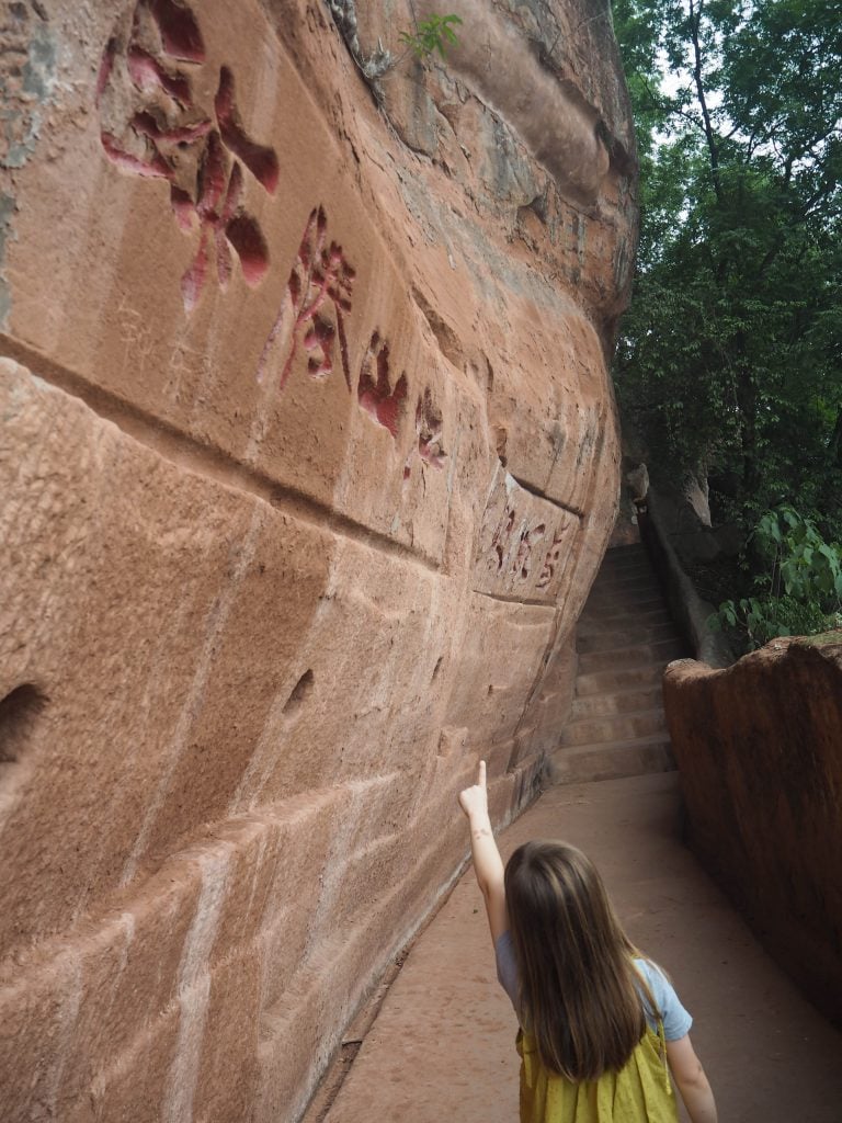 Leshan Giant Buddha