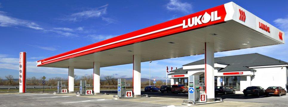 Lukoil Srbija - kakva je kompanija