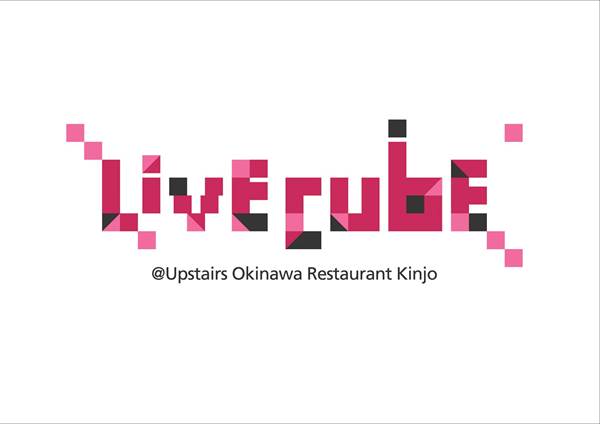 Japanese Style Concert Venue "Livecube"