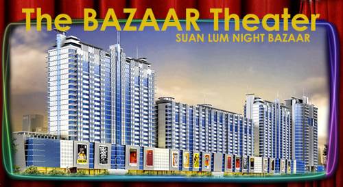 The Bazaar Theater