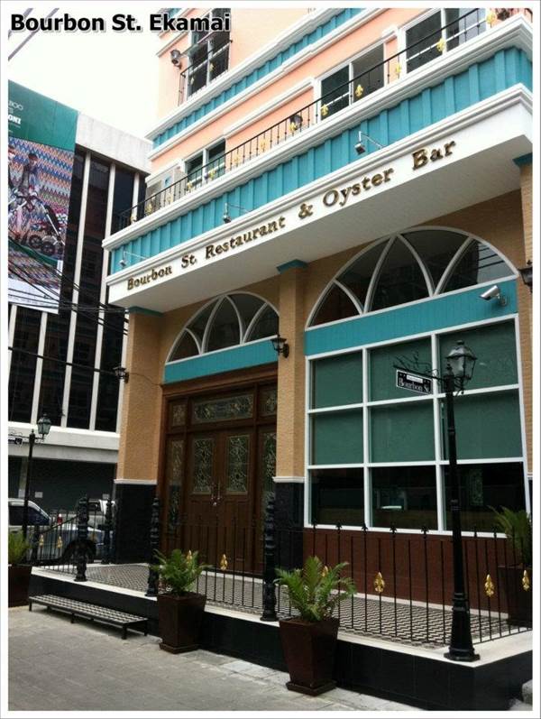 Bourbon St Oyster Bar