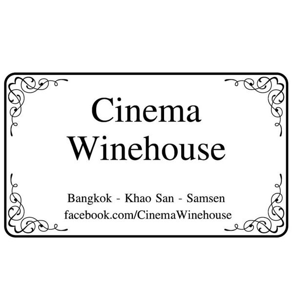 Cinema Winehouse
