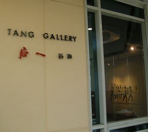 TANG Contemporary Art
