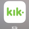 One month unlimited kik sexting One month unlimited kik sexting