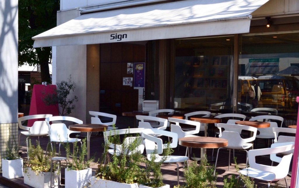 sign_ed