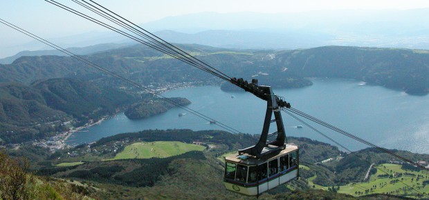 hakonekomagatake