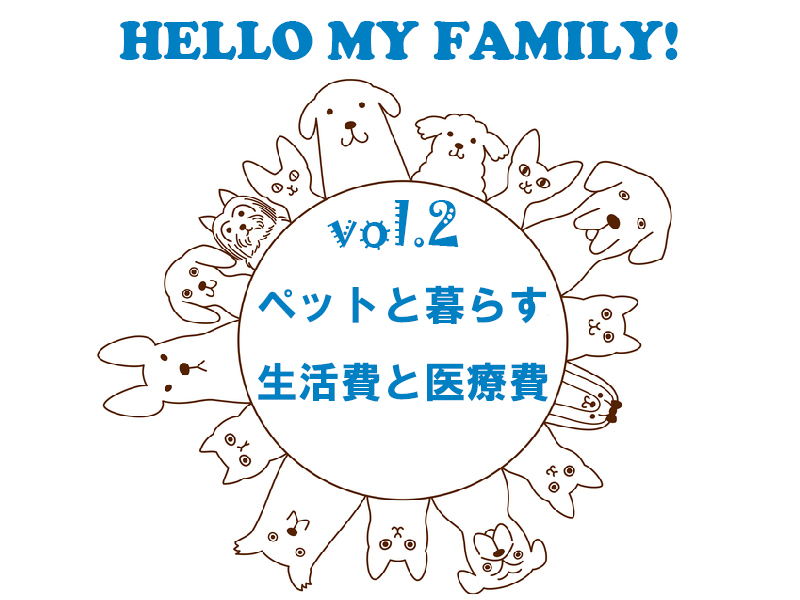 hello_vol2