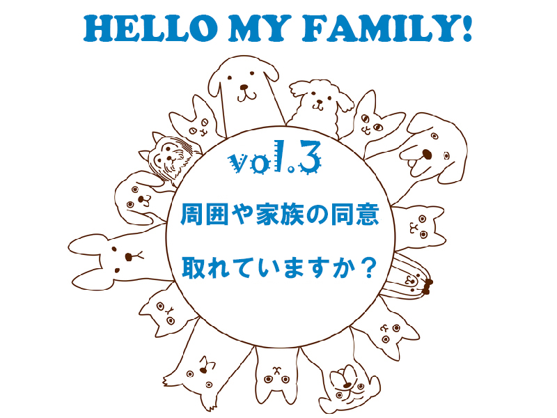 hello_vol3