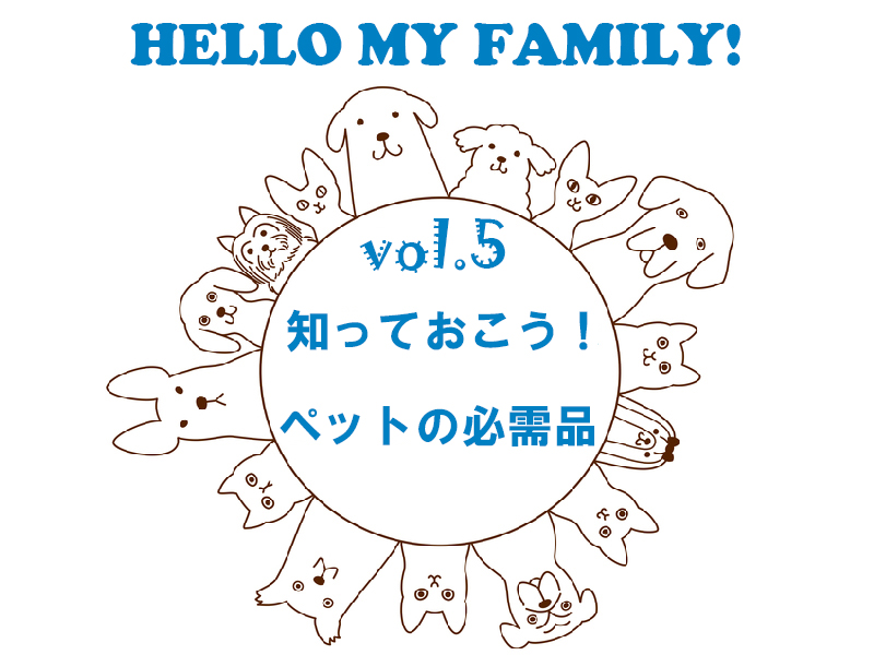 hello_vol5