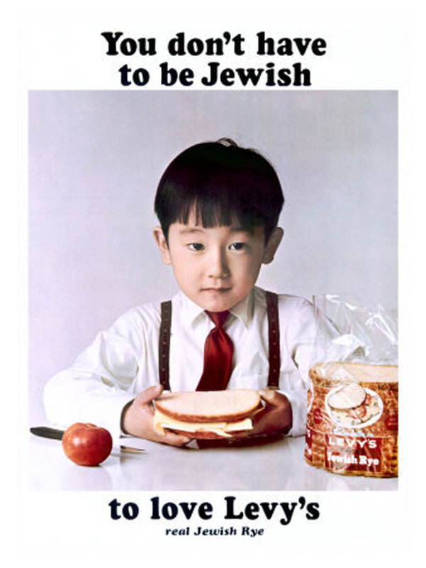 levys-japanese-kid