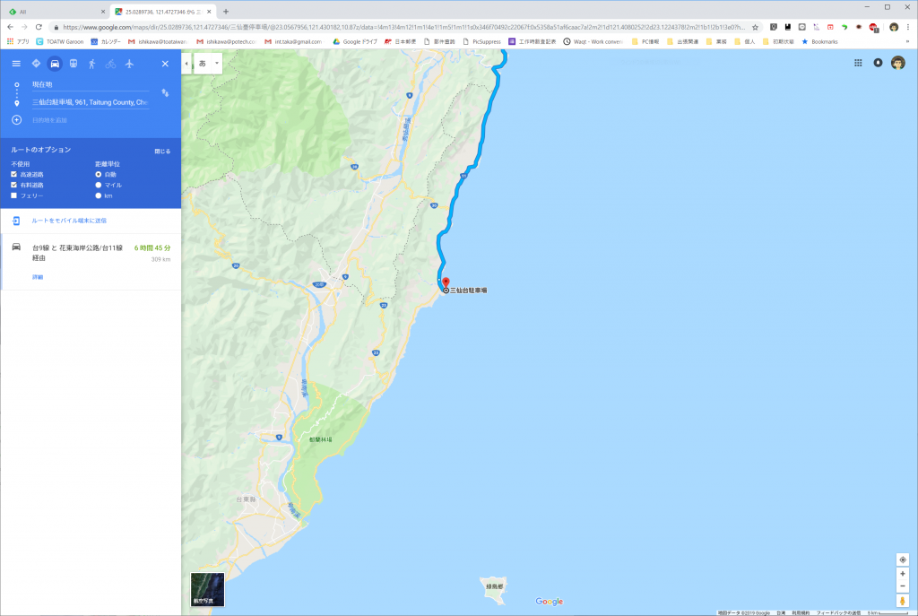 Googleが言うには7時間