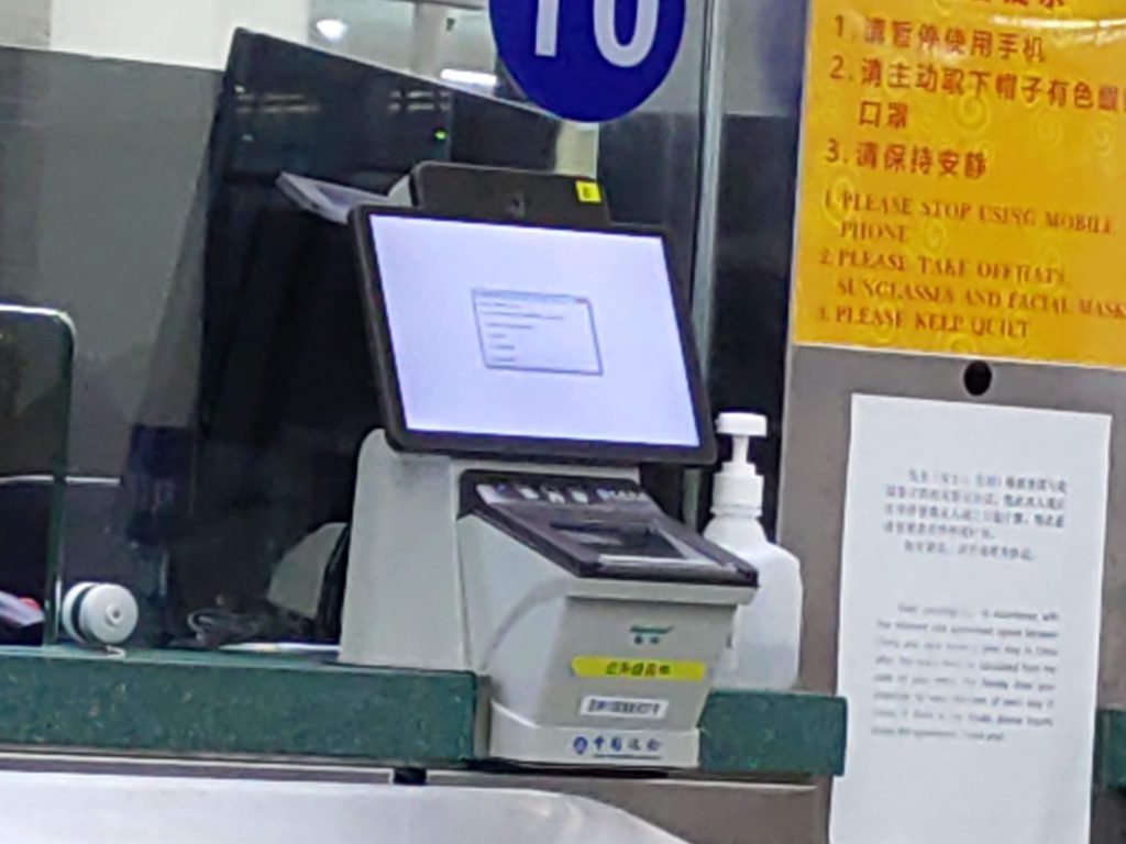 端末Windows異常