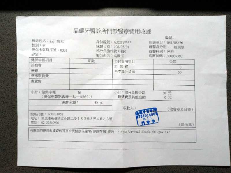 NTD50のみ