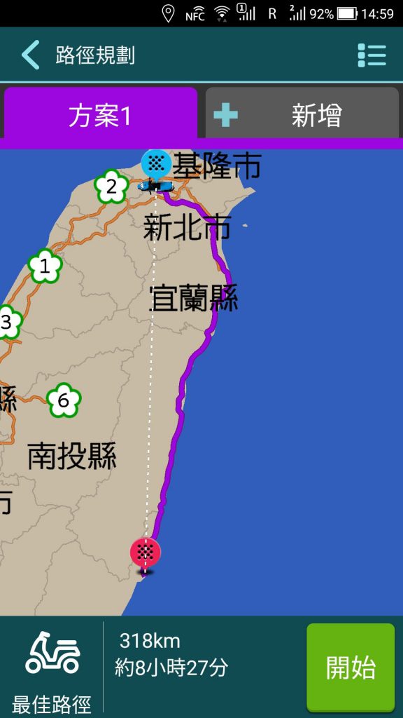 8時間半