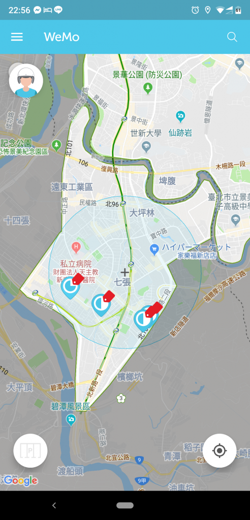 新エリア 新店區