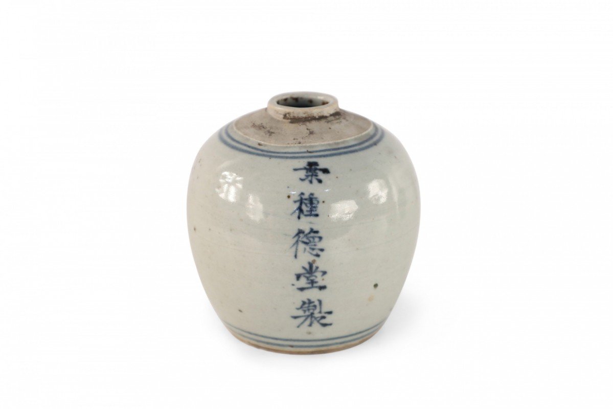 Antique Chinese Earthenware Jar with Blue Characters