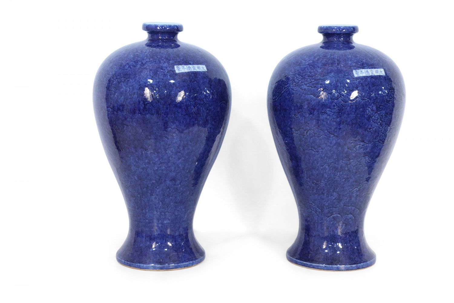 Pair of Chinese Cobalt Blue and Incised Motif Meiping Vases