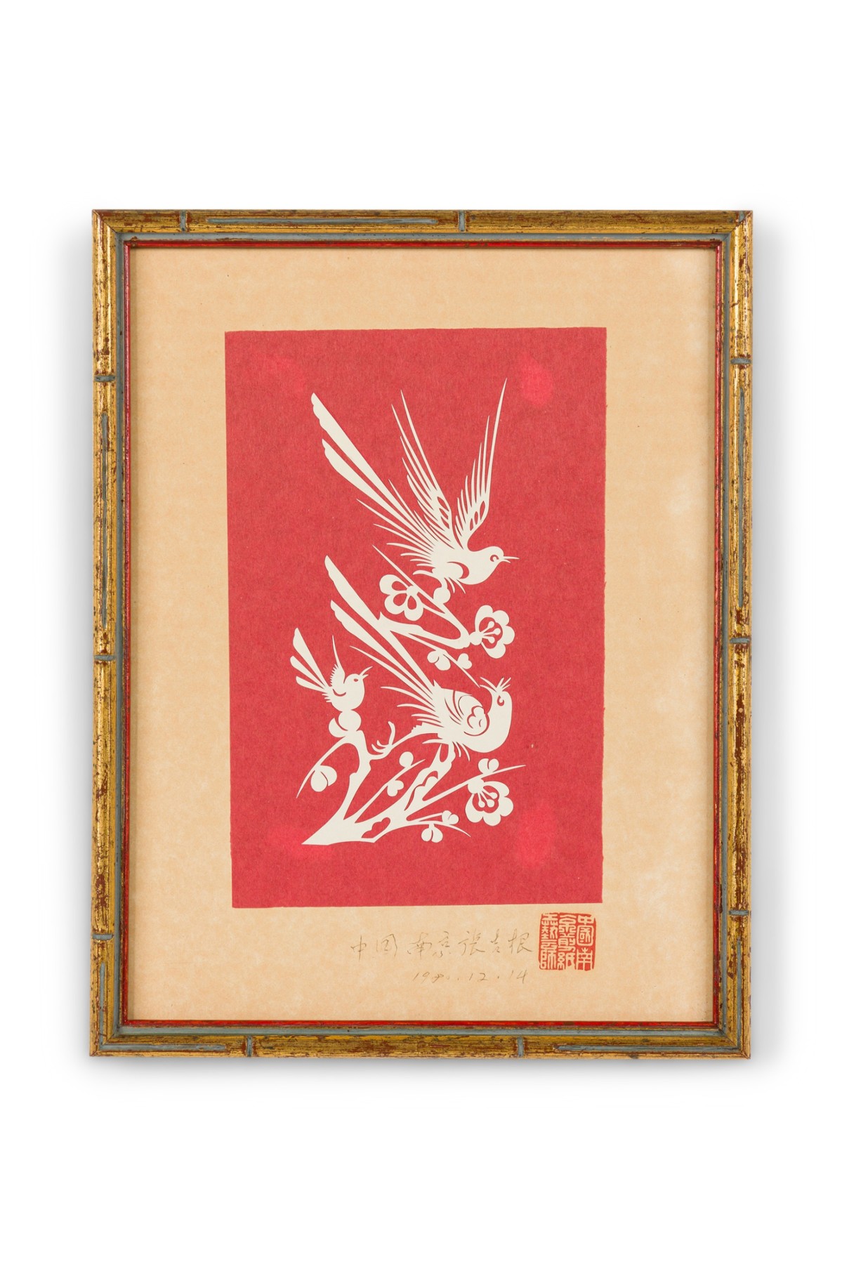 Vintage chinese framed paper cut of two birds and floral 