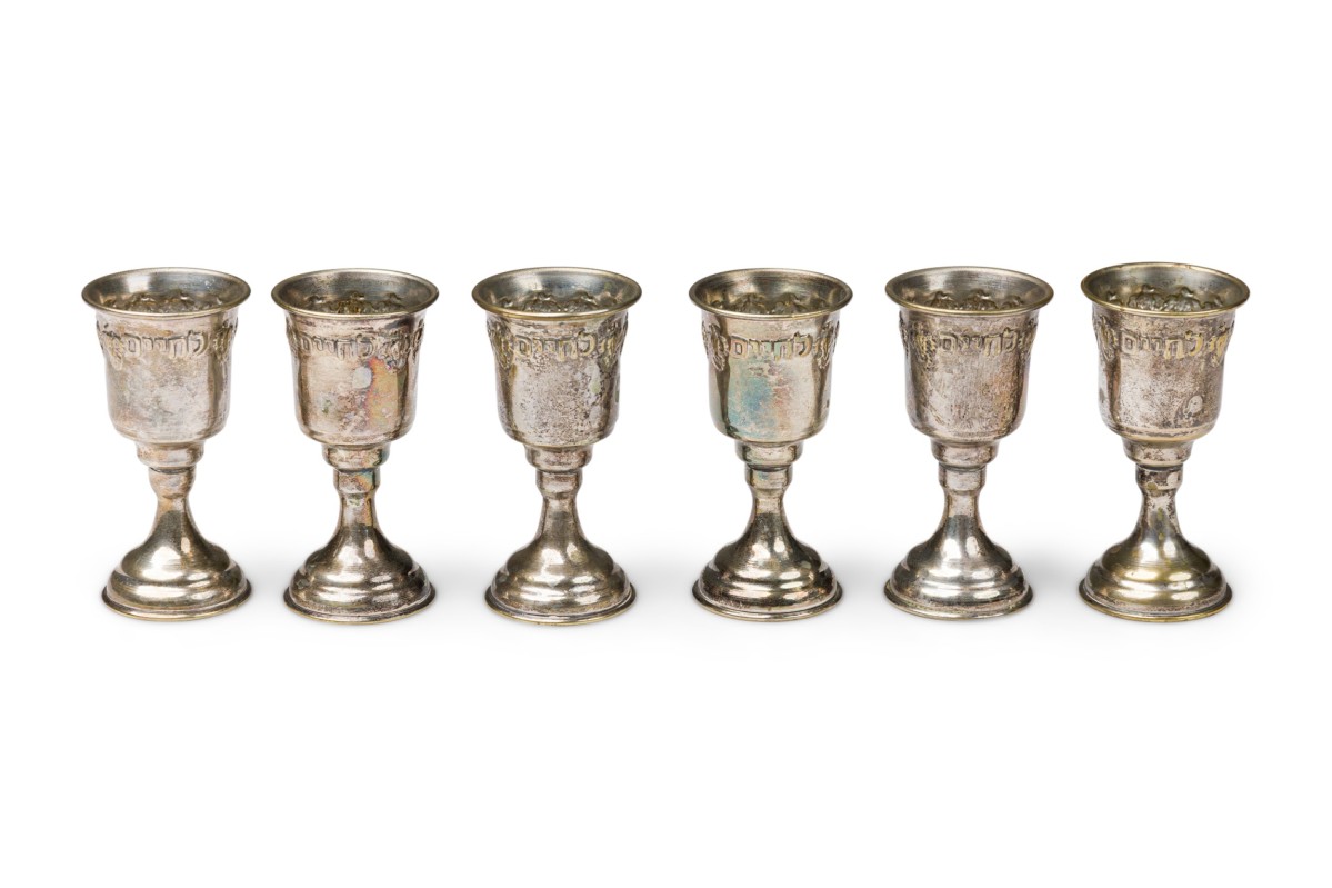 Judaica silver plated ceremonial kiddush cup