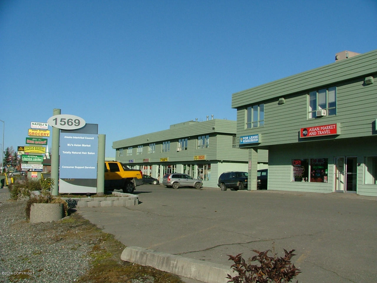 1565 Bragaw Street #201/202/205, Anchorage, AK 99504