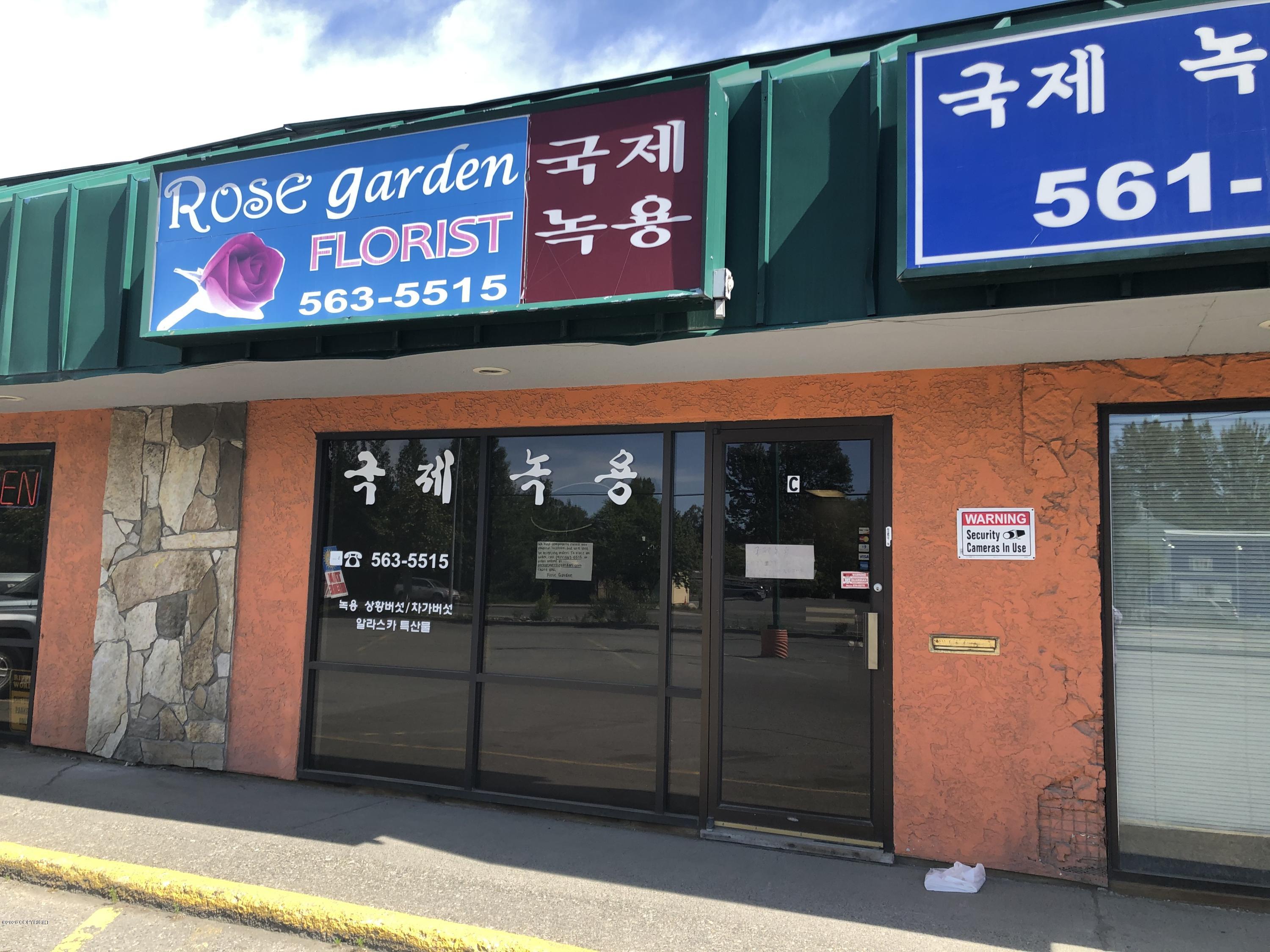 5121 Arctic Boulevard #C, Anchorage, AK 99503