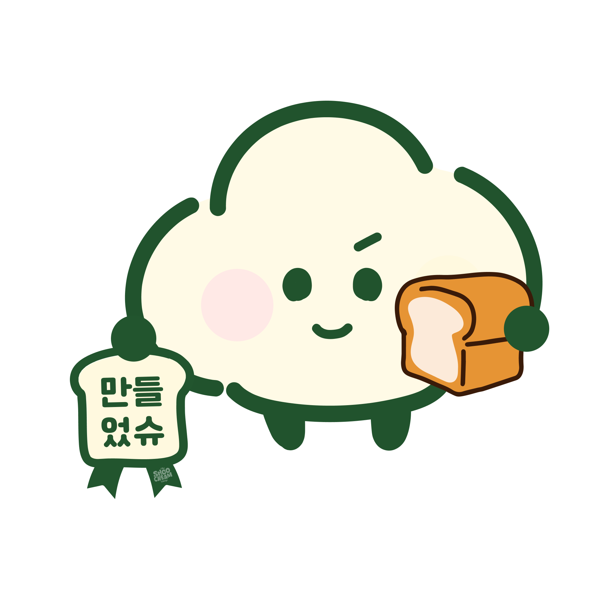 비니