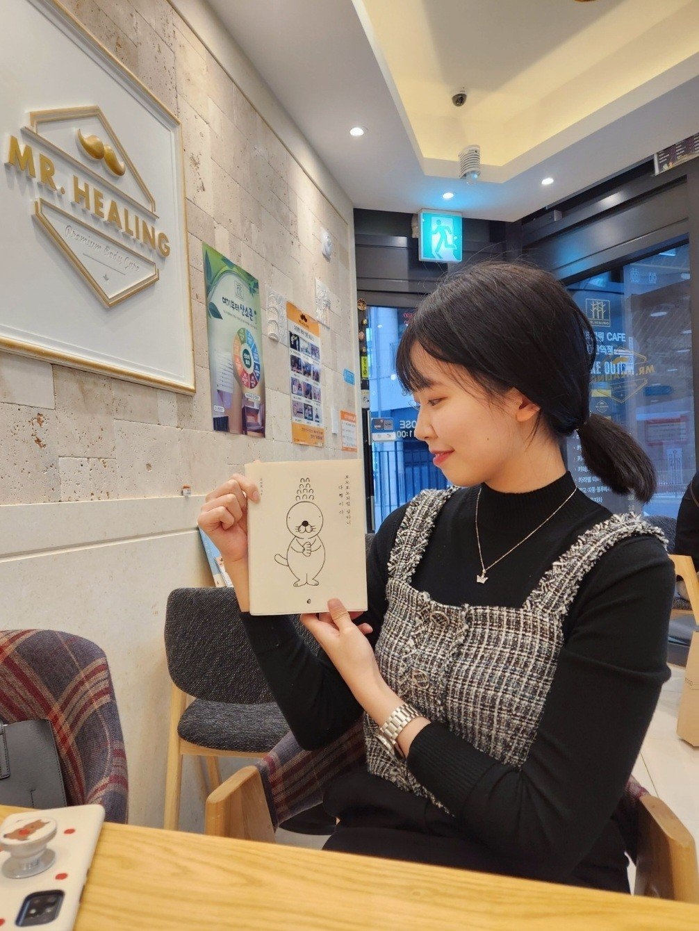Yehee Choi (예희)