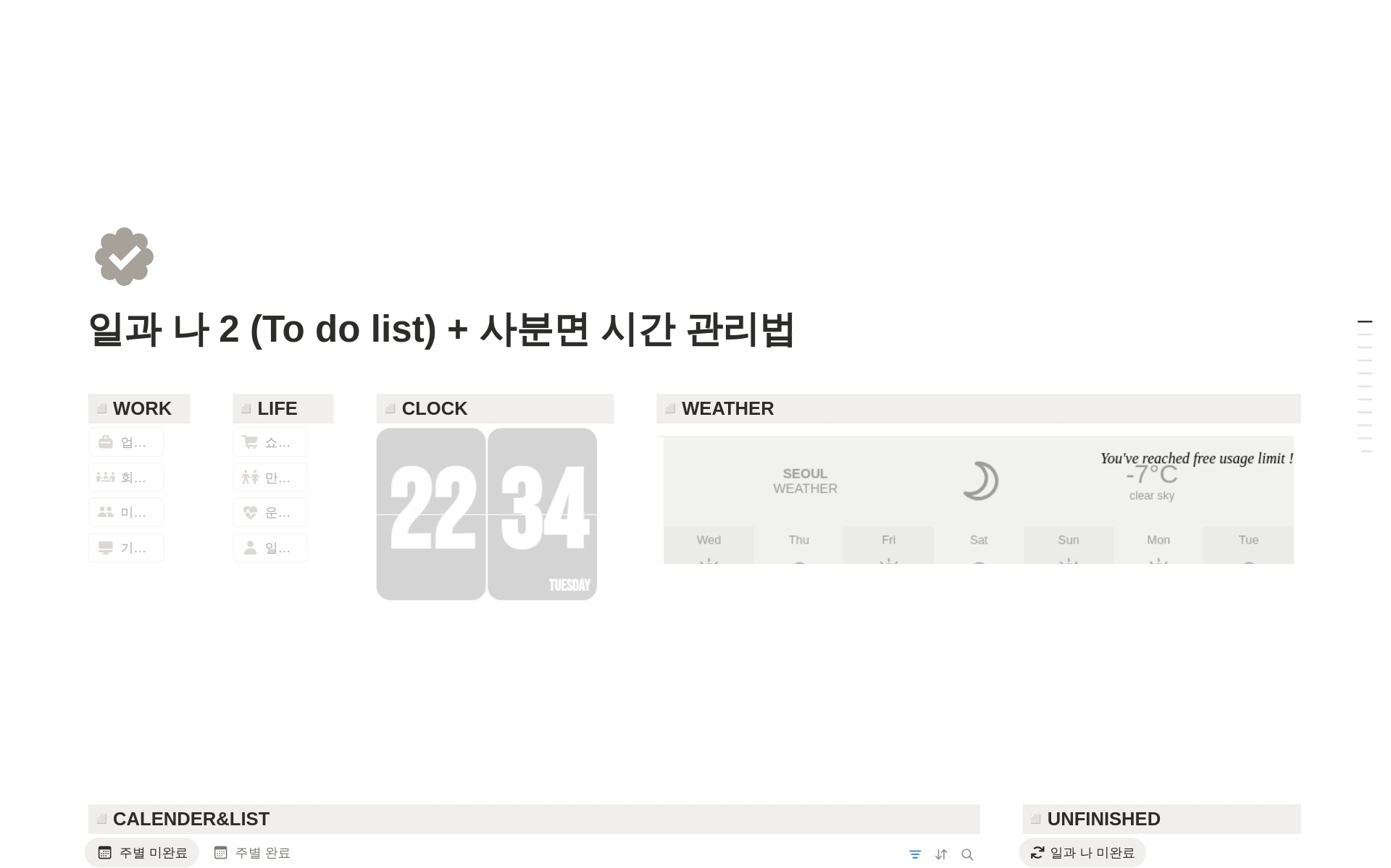 암호화폐 대시보드 차트 매매일지 Template | Notion Marketplace
