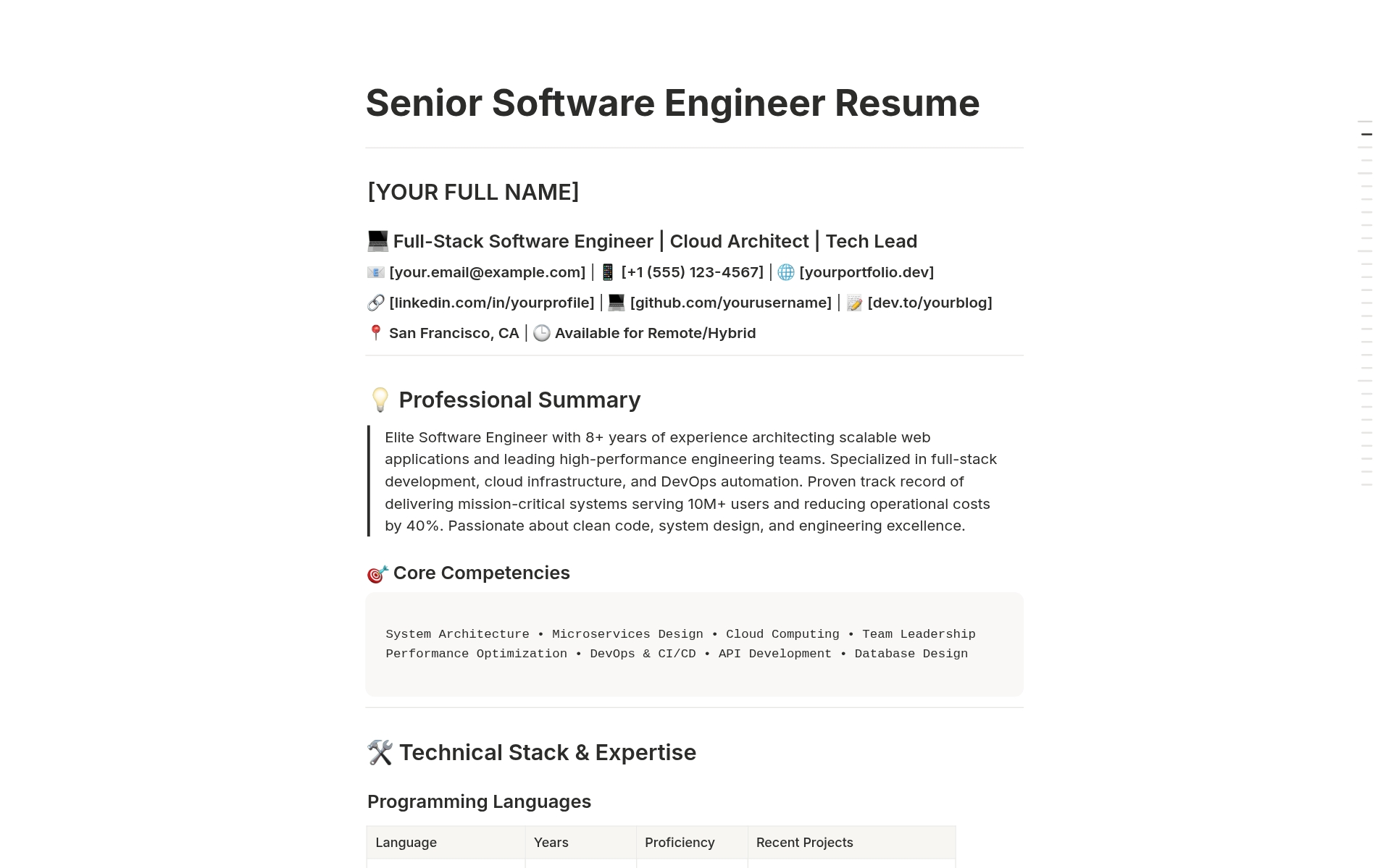 Senior Software Engineer Resume のプレビュー