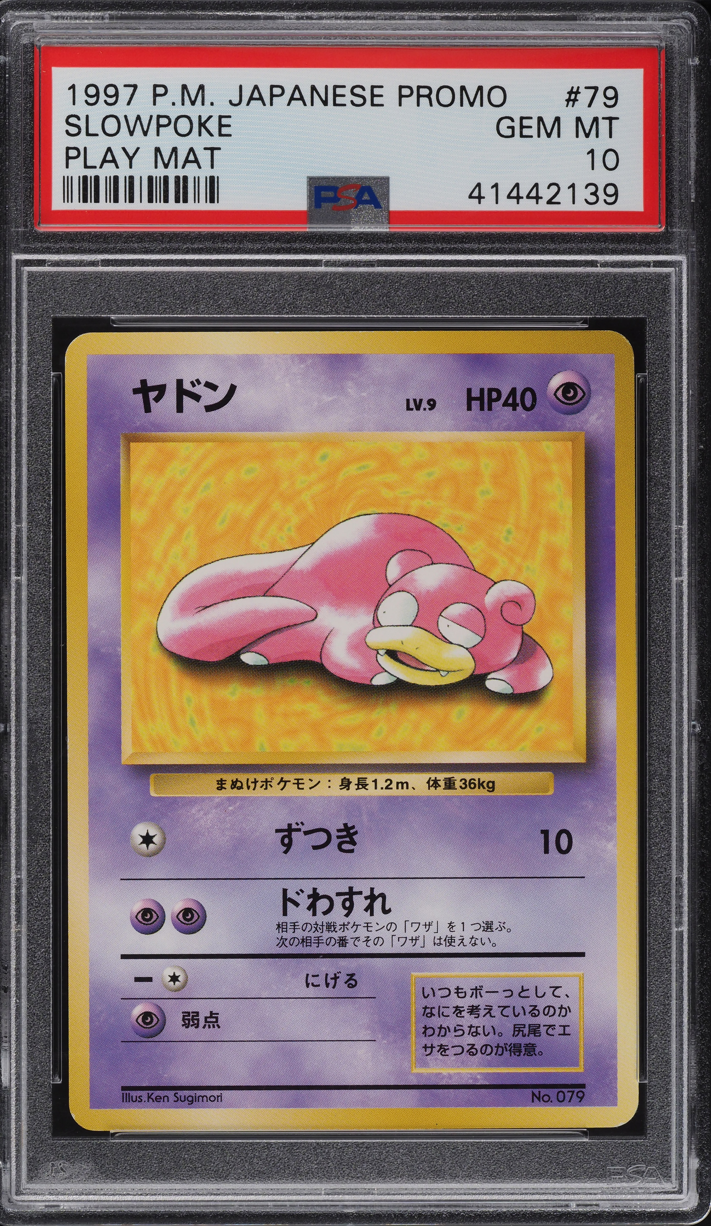 1997 Pokemon Japanese Promo Play Mat Slowpoke #79 PSA 10 GEM MINT